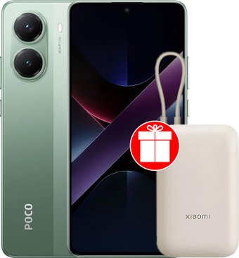 Poco X8 Pro 5G
